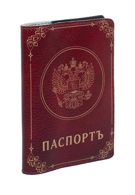 прописка в Пикалёво